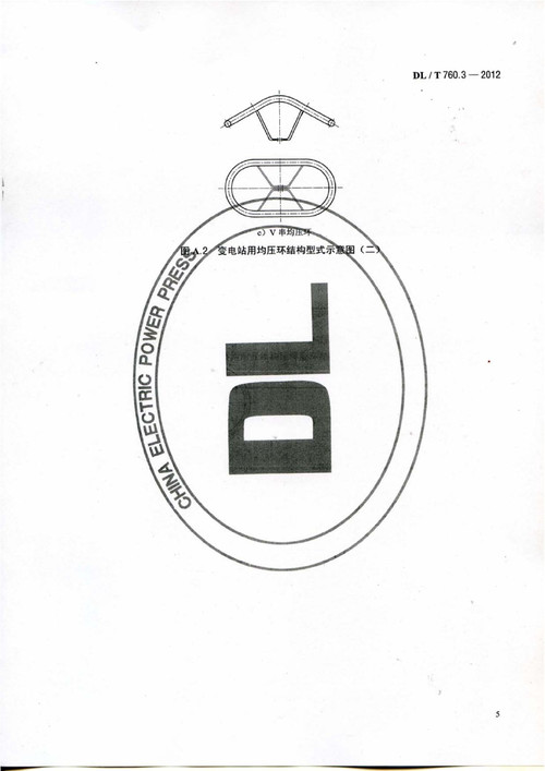 河間鼎正電力：0317-3761144