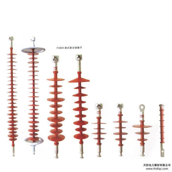 橫擔(dān)絕緣子