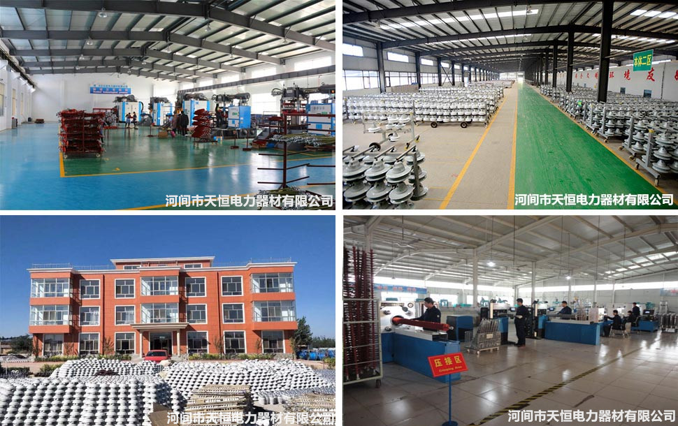 河間市天恒電力器材有限公司