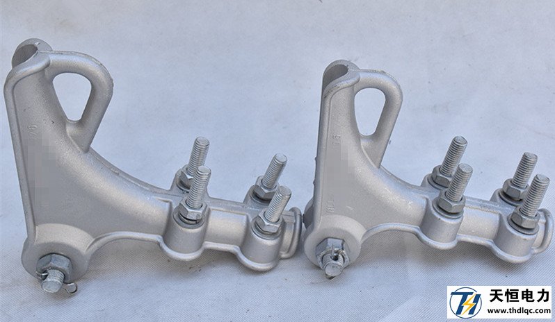 電力金具耐張線夾