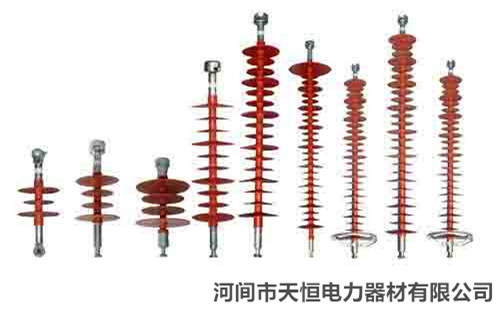 復(fù)合絕緣子